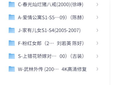 经典高分国产喜剧片电视剧合集
