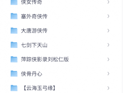 梁羽生武侠小说 改编的香港电视剧