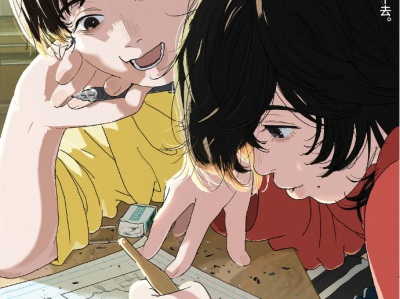 豆瓣2024评分最高动画片