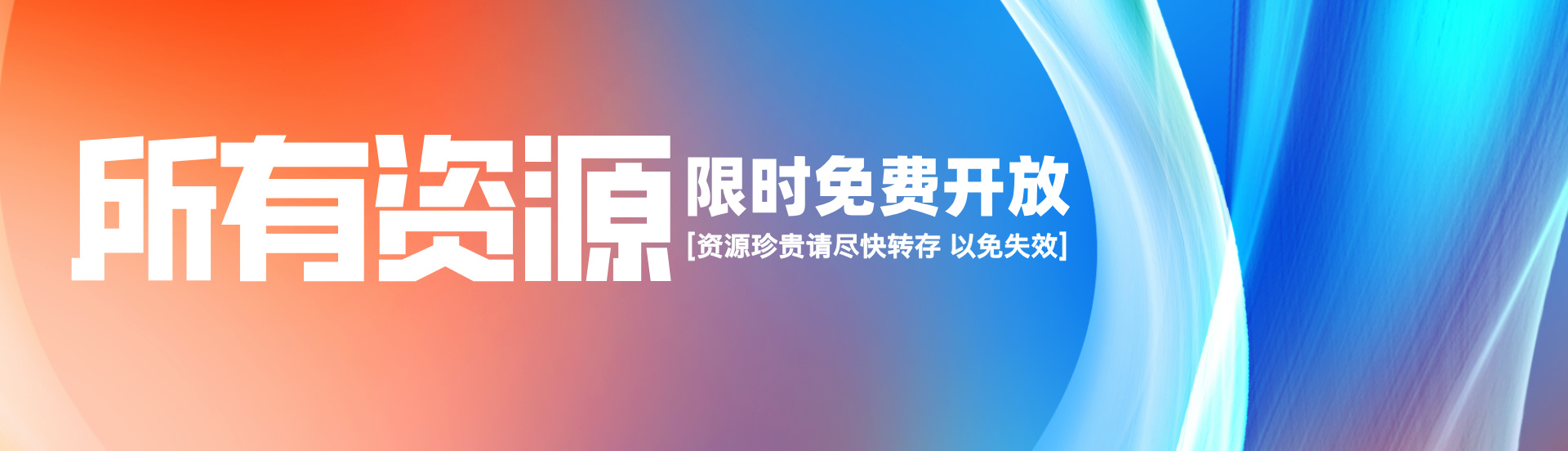 陶陶资源库