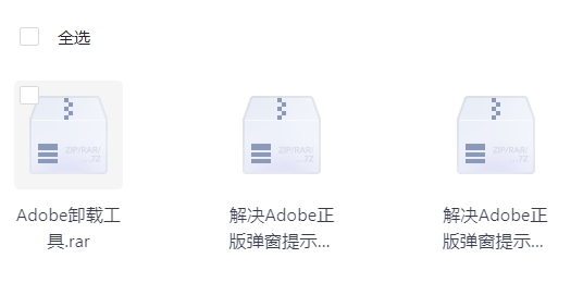 微信截图_20241217154927.png 微信截图_20241217154927.png